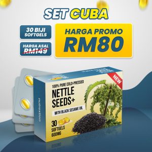 Nettle Seeds Plus 1 Kotak